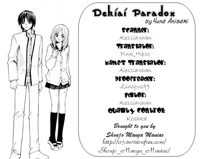 Dekiai Paradox - Vol.1 Chapter 2