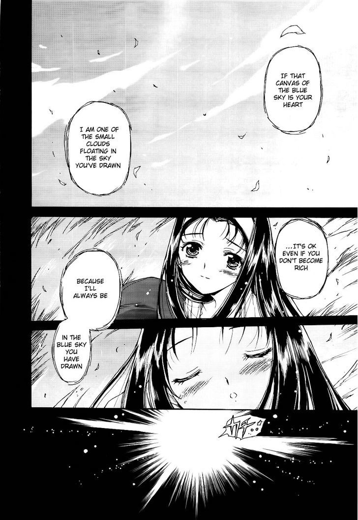 Hiiro No Marionetta - Vol.1 Chapter 1 : Chasing After Dreams