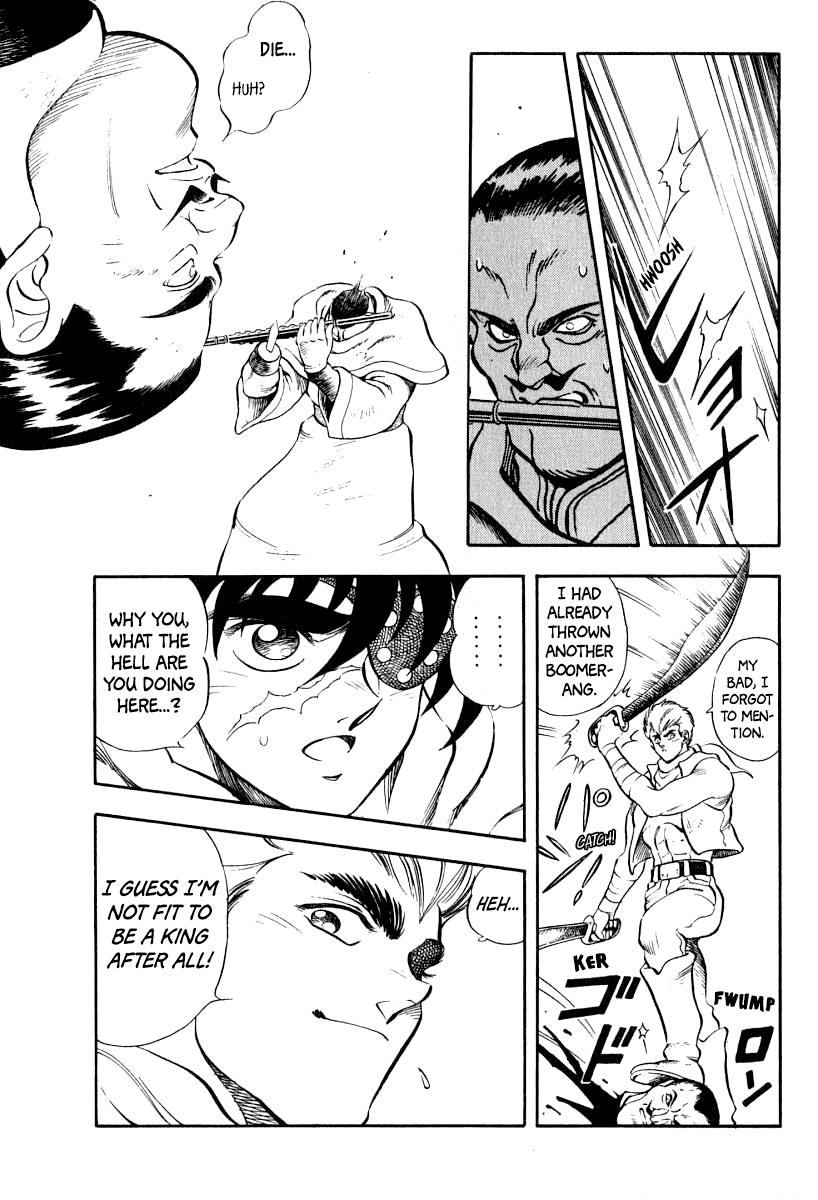 Captain Kid - Vol.4 Chapter 12: Magic Swordsman Rot