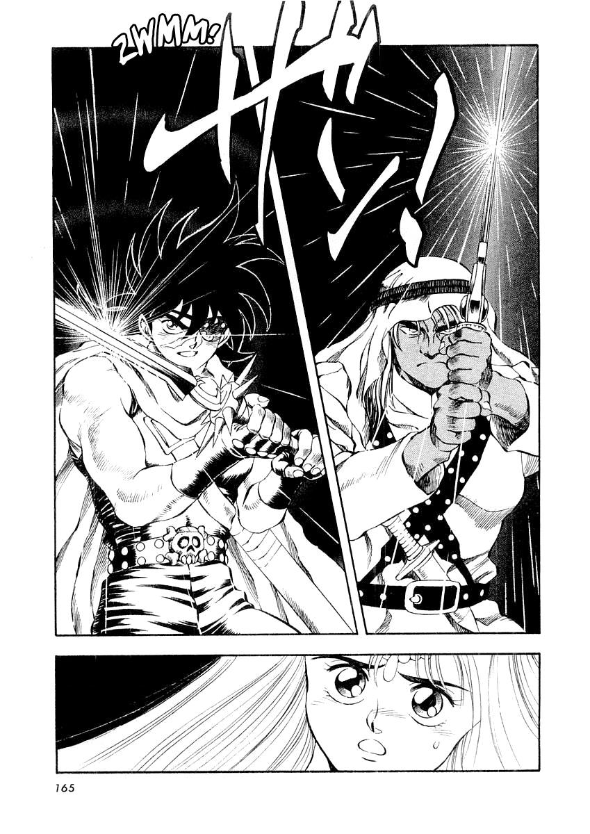 Captain Kid - Vol.2 Chapter 7: Deadly Battle In The Undersea Pyramid