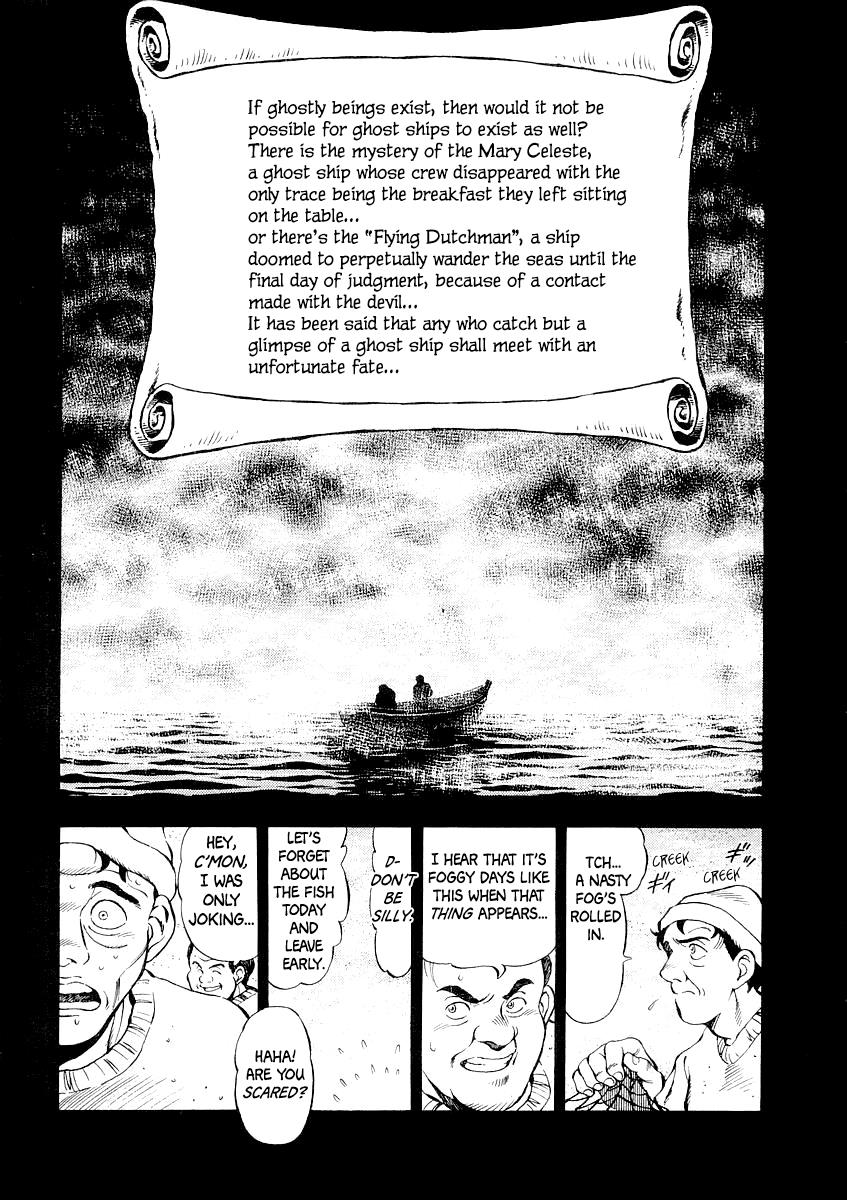 Captain Kid - Vol.1 Chapter 4: The Witch Of The Sun Imperial