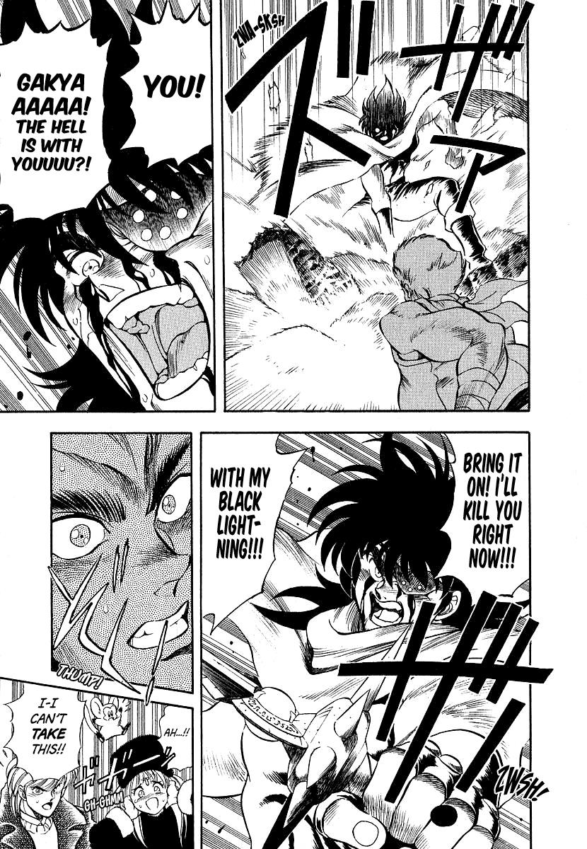 Captain Kid - Vol.3 Chapter 11: Kid Vs. Joker!!