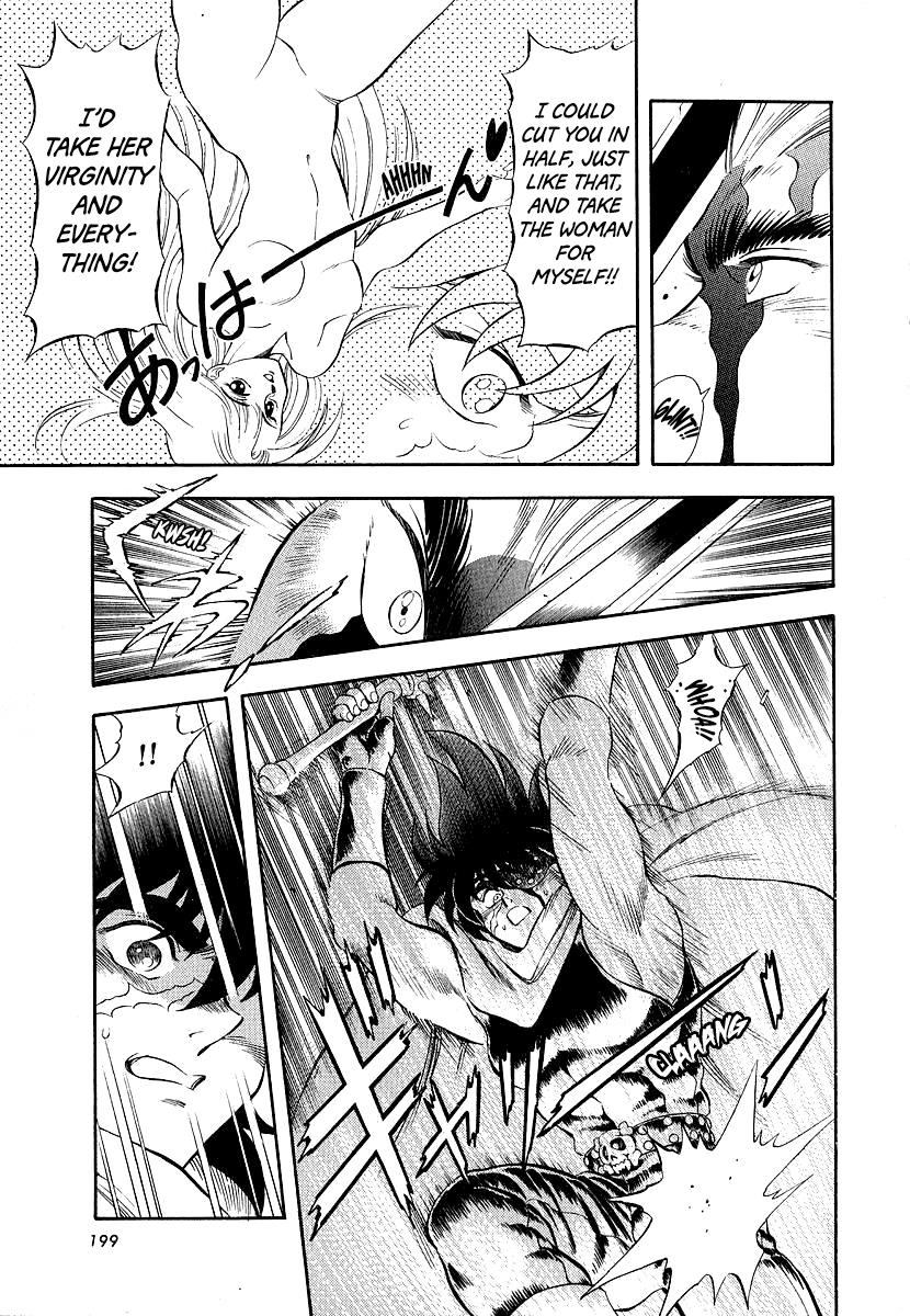 Captain Kid - Vol.3 Chapter 11: Kid Vs. Joker!!