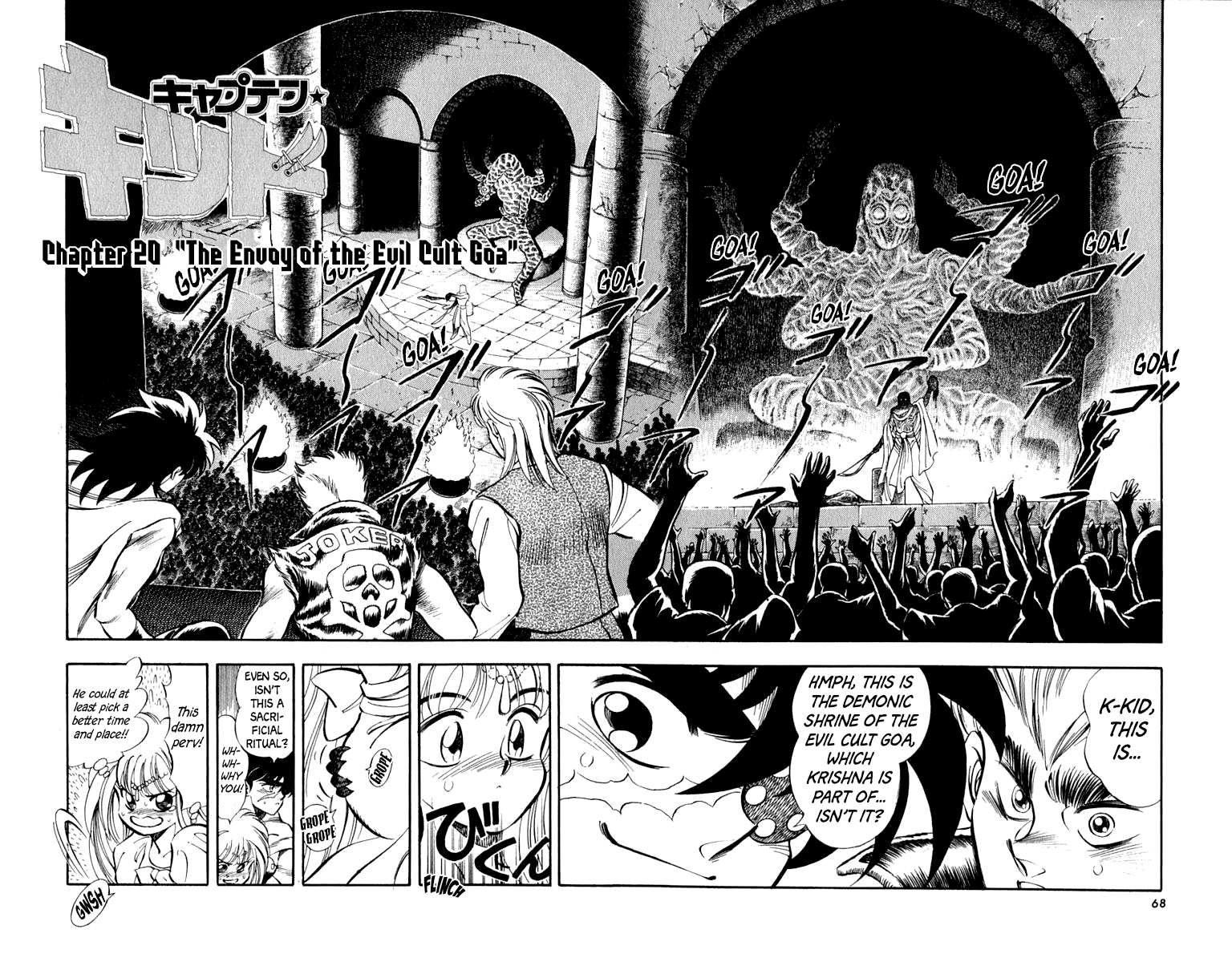 Captain Kid - Vol.5 Chapter 20: The Envoy Of The Evil Cult Goa