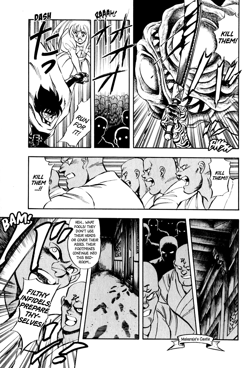 Captain Kid - Vol.5 Chapter 20: The Envoy Of The Evil Cult Goa