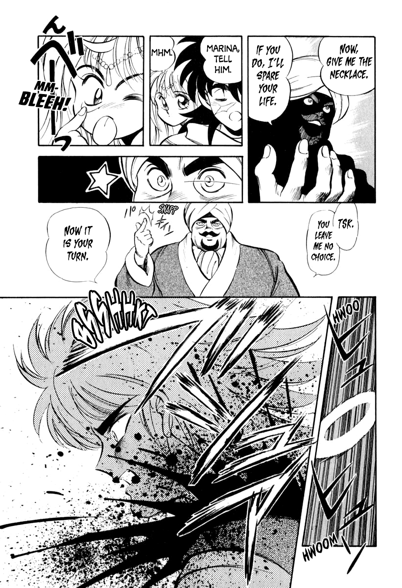 Captain Kid - Vol.5 Chapter 20: The Envoy Of The Evil Cult Goa