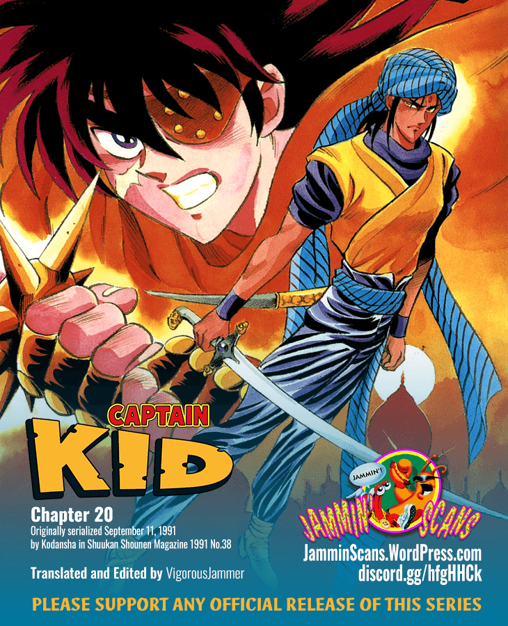 Captain Kid - Vol.5 Chapter 20: The Envoy Of The Evil Cult Goa