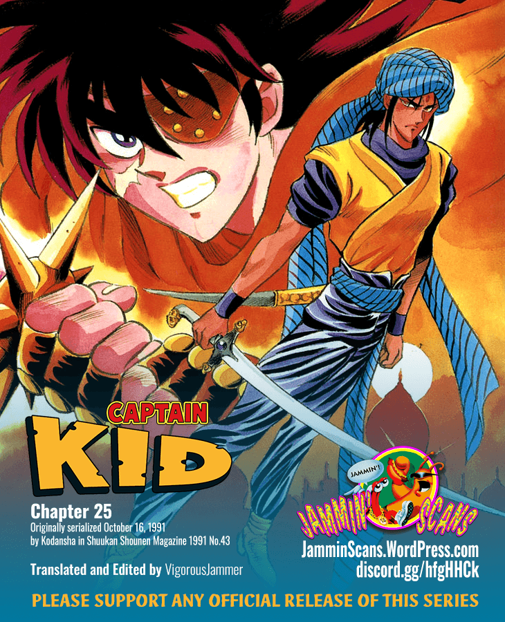 Captain Kid - Vol.5 Chapter 25: The Night Before The Duel!