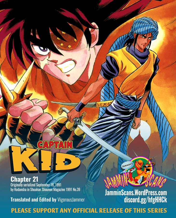 Captain Kid - Vol.5 Chapter 21: Fire Warrior, Water Warrior