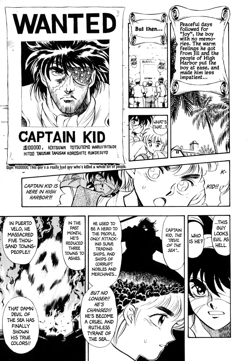 Captain Kid - Vol.6 Chapter 39: The Boy Who Lost His Memory