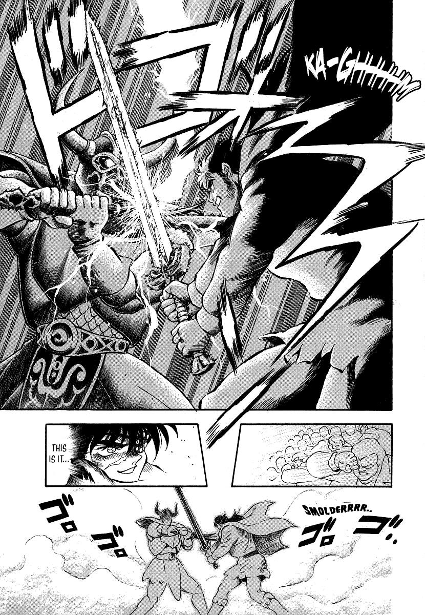 Captain Kid - Vol.3 Chapter 9: Conan's Sword