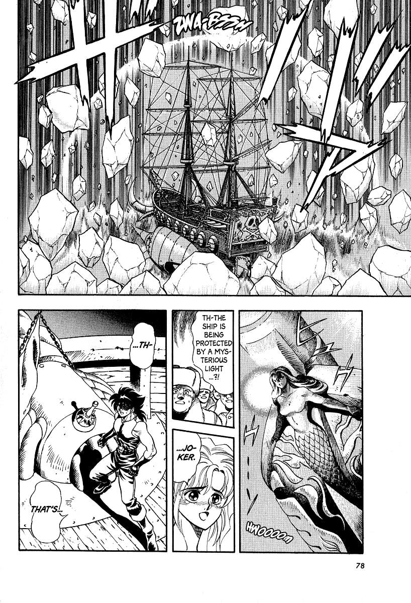 Captain Kid - Vol.4 Chapter 13: Duel!! Visconti