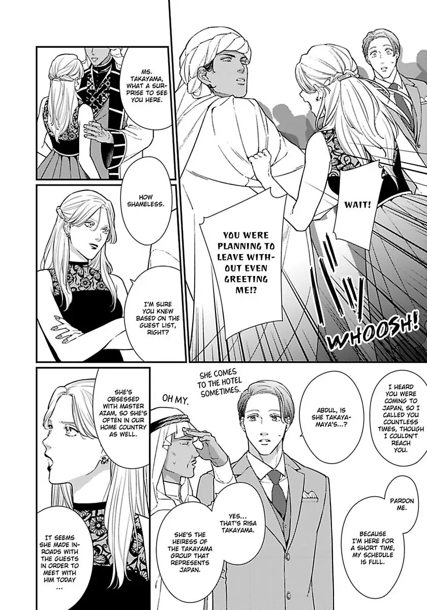 Nureta Ouha Senyaichiya No Yume Wo Miru - Chapter 4