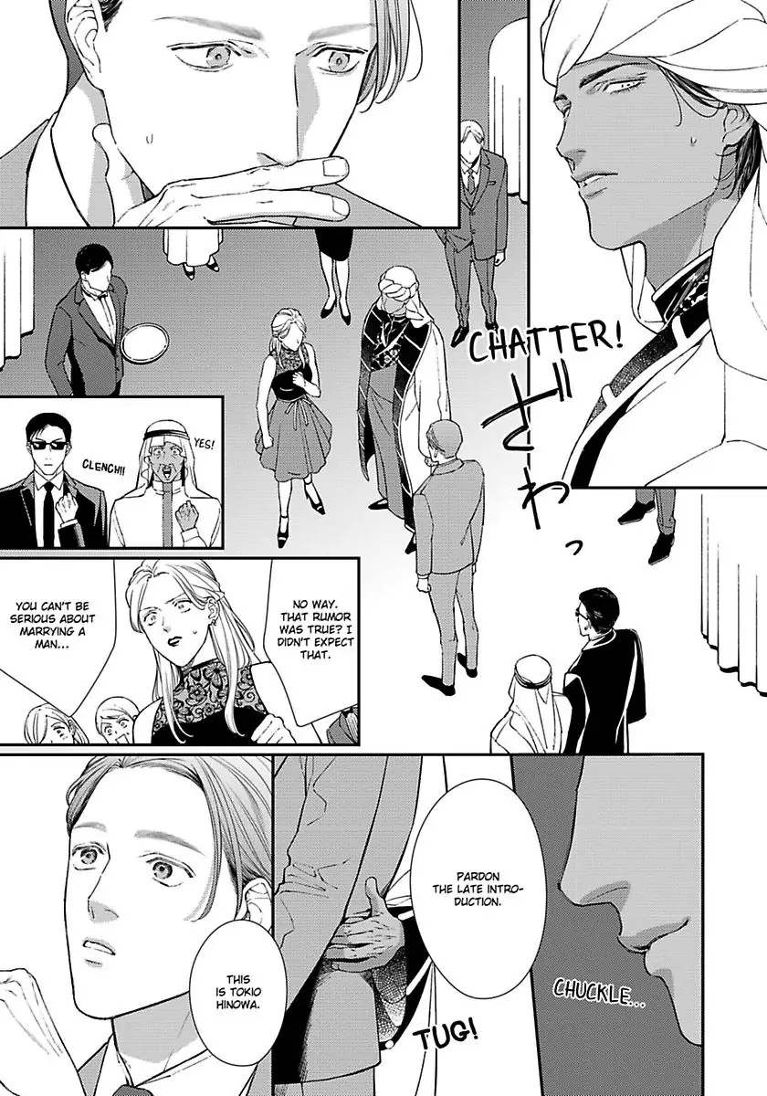 Nureta Ouha Senyaichiya No Yume Wo Miru - Chapter 4