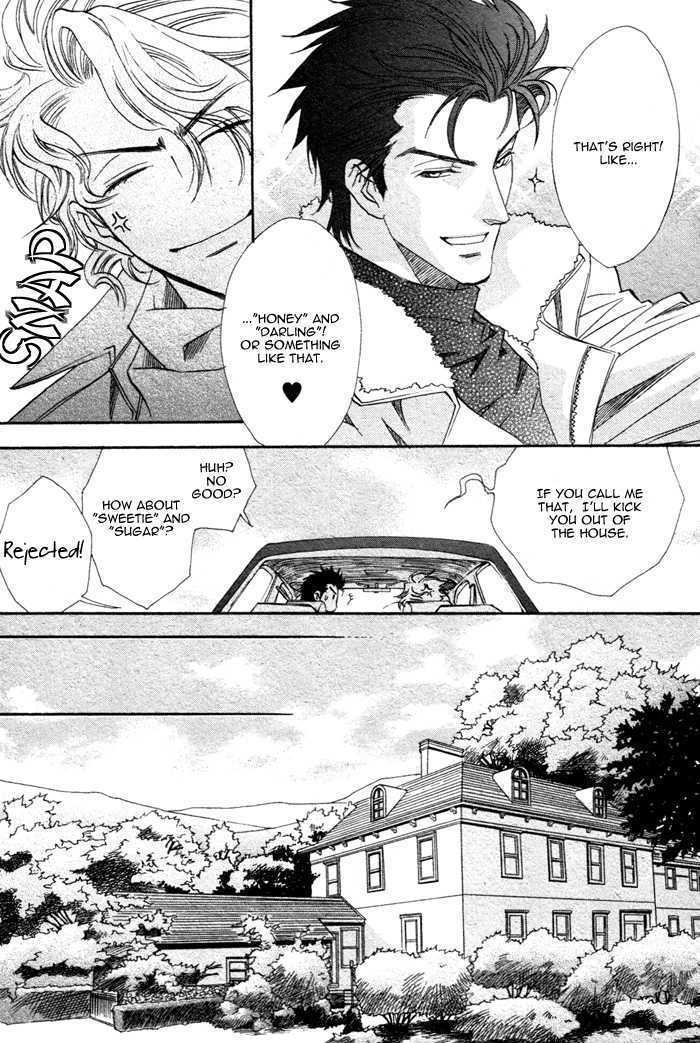 Keep Out (Kisaragi Hirotaka) - Vol.1 Chapter 3