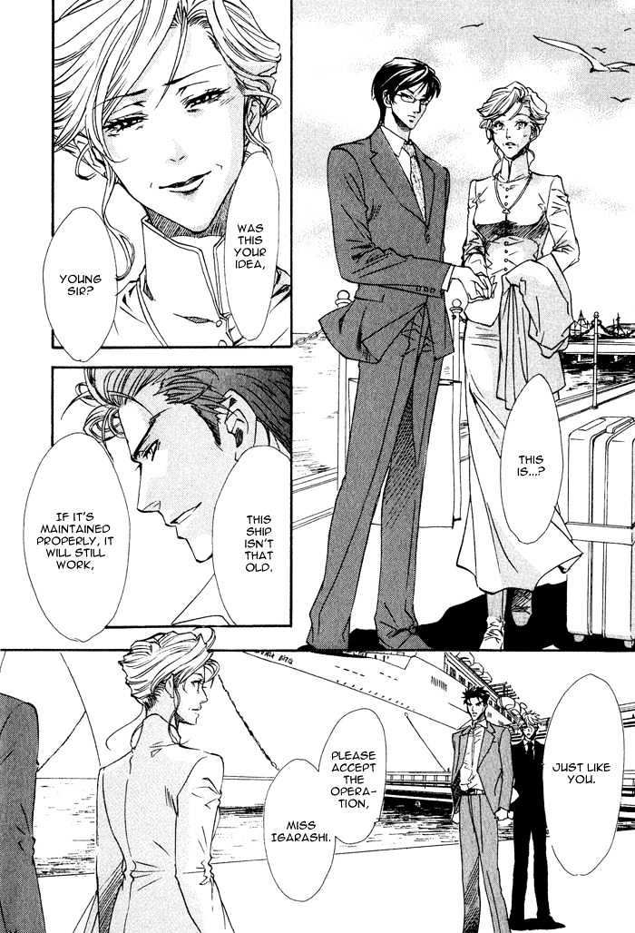 Keep Out (Kisaragi Hirotaka) - Vol.1 Chapter 2