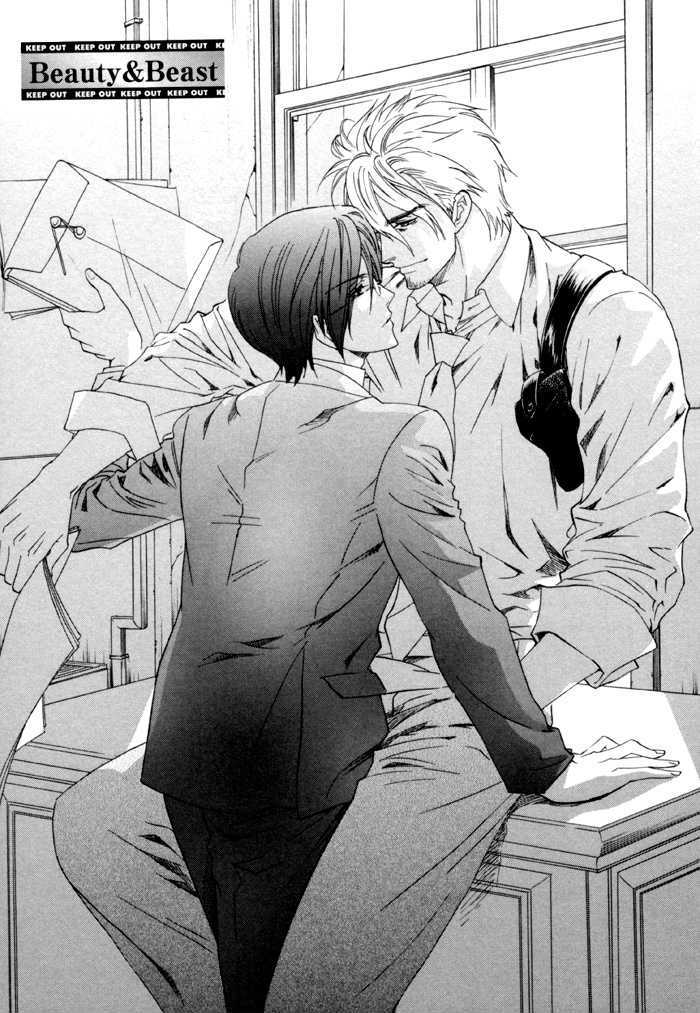 Keep Out (Kisaragi Hirotaka) - Vol.1 Chapter 7 : Beauty & Beast