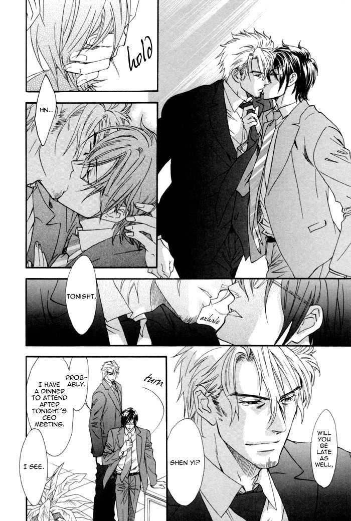 Keep Out (Kisaragi Hirotaka) - Vol.1 Chapter 7 : Beauty & Beast