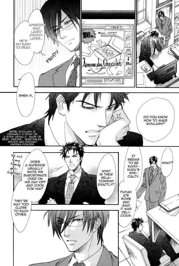 Keep Out (Kisaragi Hirotaka) - Vol.1 Chapter 7 : Beauty & Beast