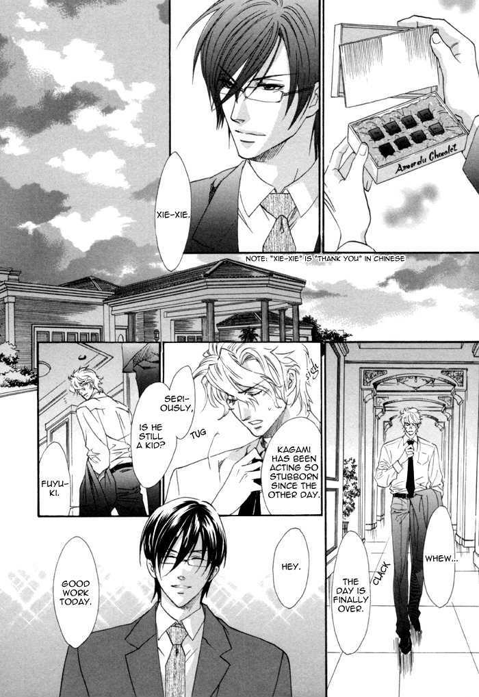 Keep Out (Kisaragi Hirotaka) - Vol.1 Chapter 7 : Beauty & Beast