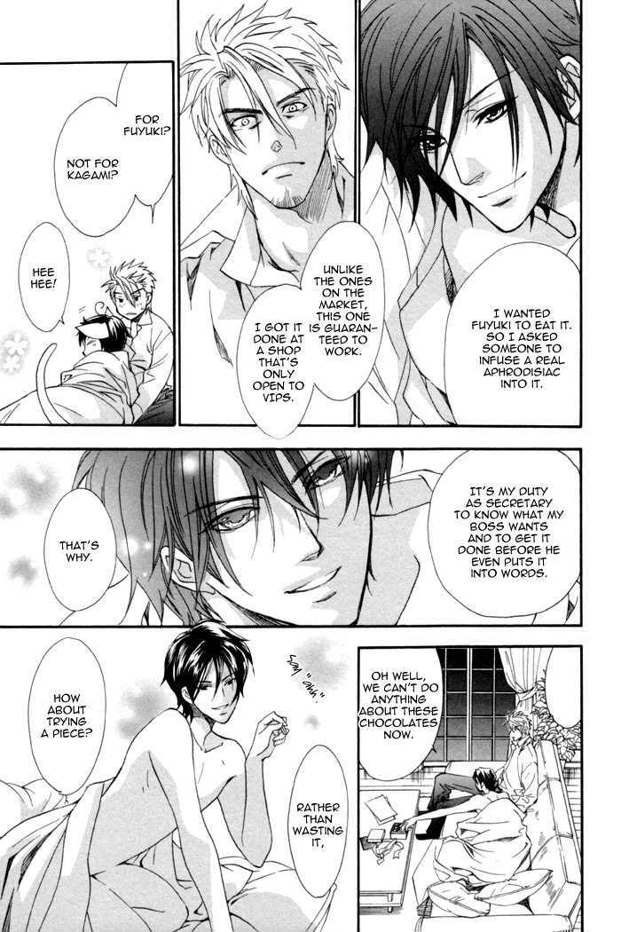 Keep Out (Kisaragi Hirotaka) - Vol.1 Chapter 7 : Beauty & Beast