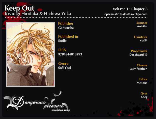 Keep Out (Kisaragi Hirotaka) - Vol.1 Chapter 8 : Holiday