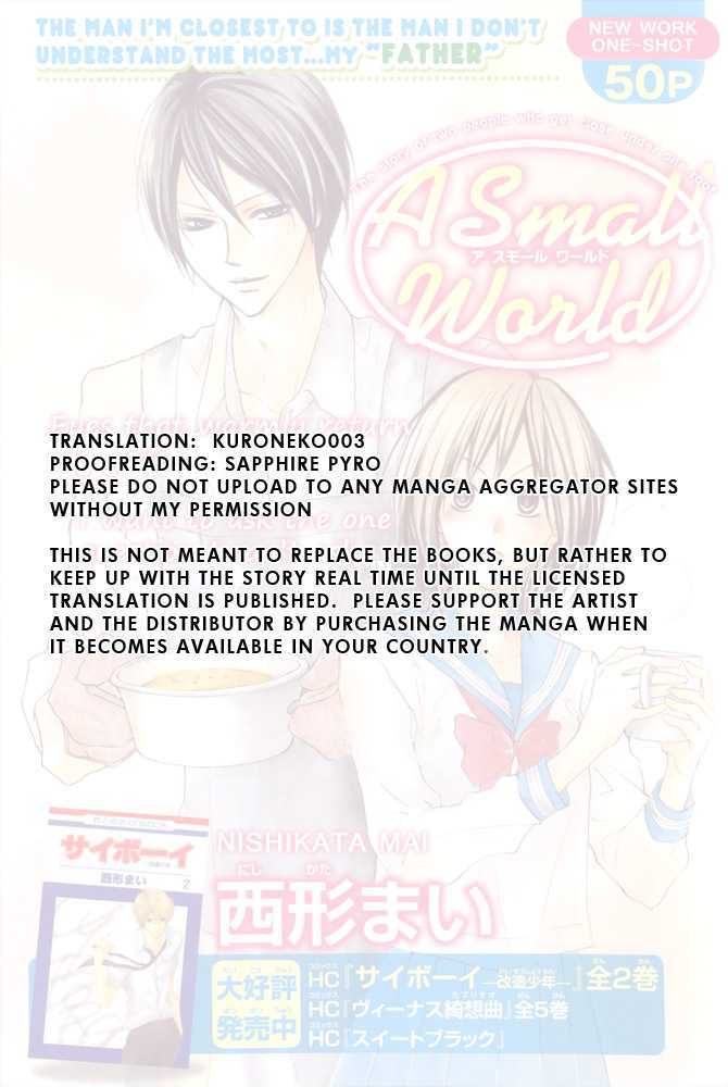 A Small World - Vol.1 Chapter 1.1