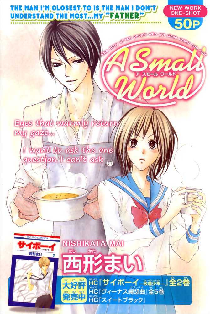 A Small World - Vol.1 Chapter 1.1