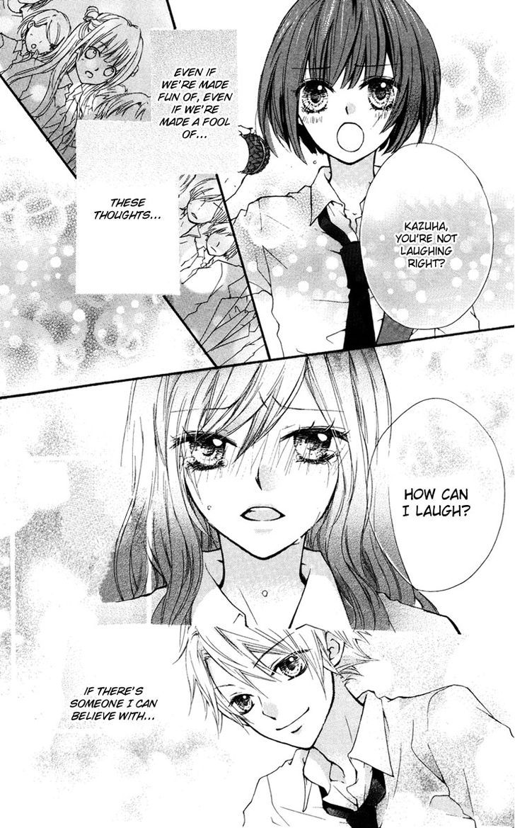 Ryuusei Astromance - Vol.1 Chapter 5 : Ao No Kanata E [End]