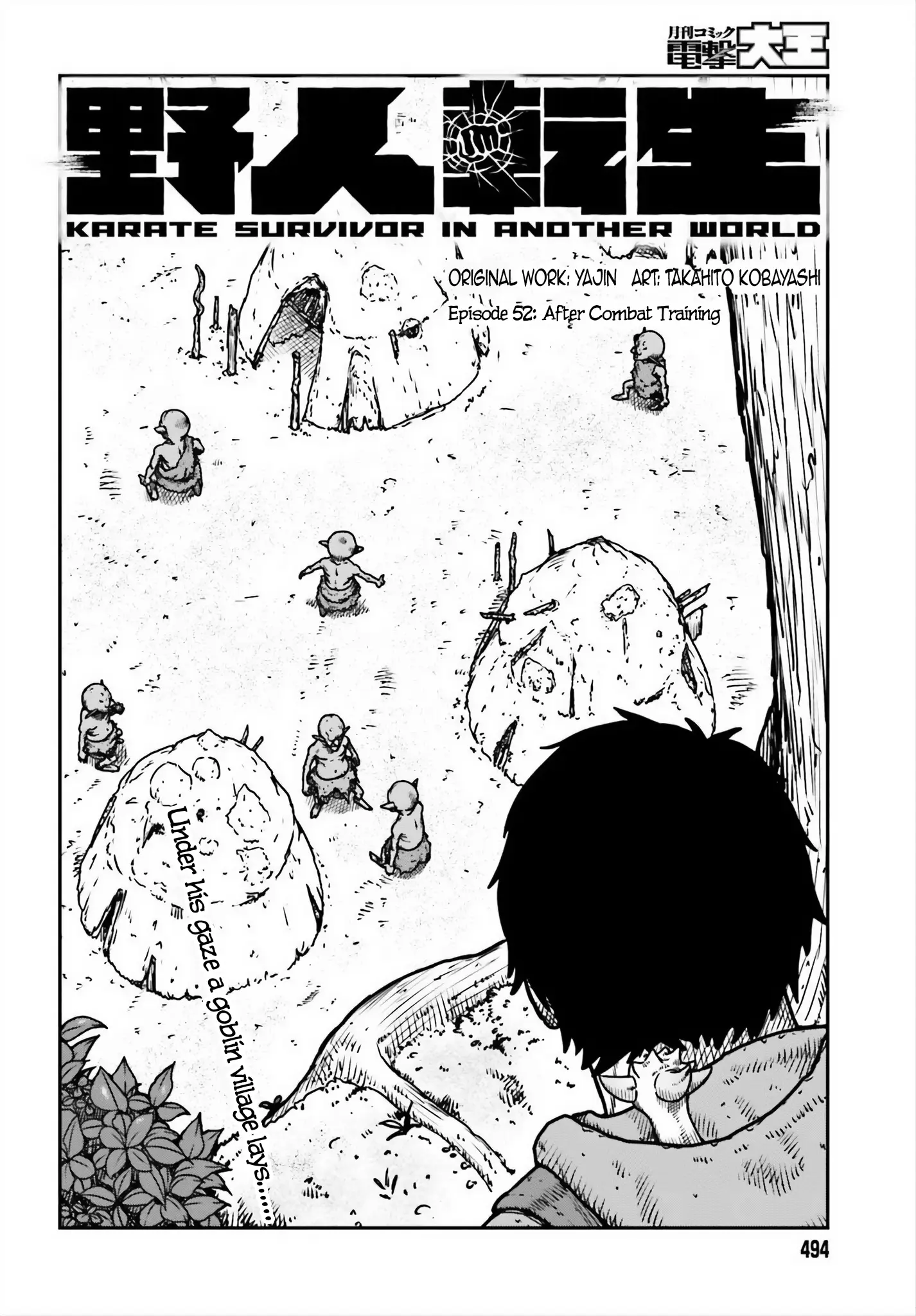 Yajin Tensei: Karate Survivor In Another World - Vol.8 Chapter 52: After Combat Training