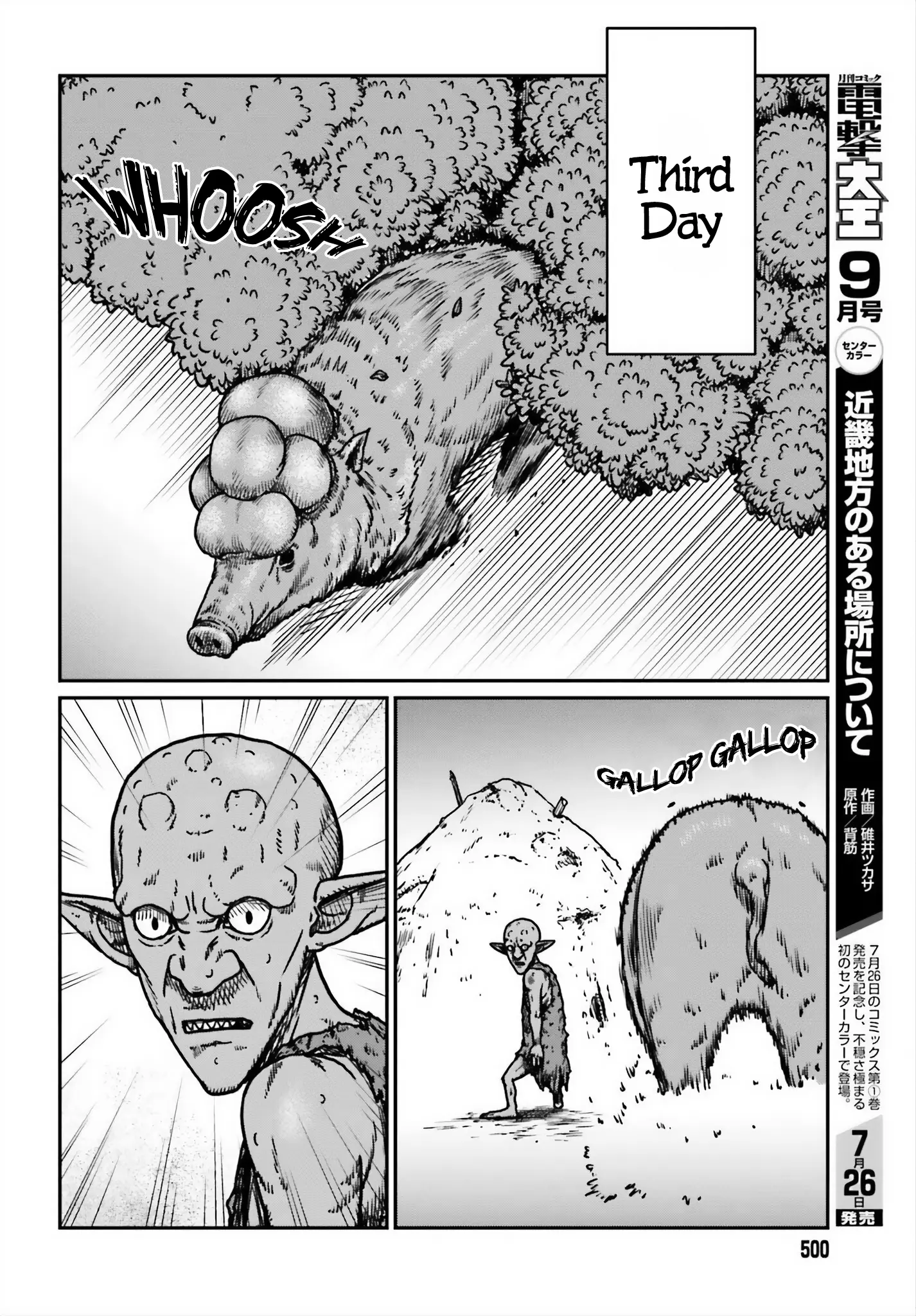 Yajin Tensei: Karate Survivor In Another World - Vol.8 Chapter 52: After Combat Training