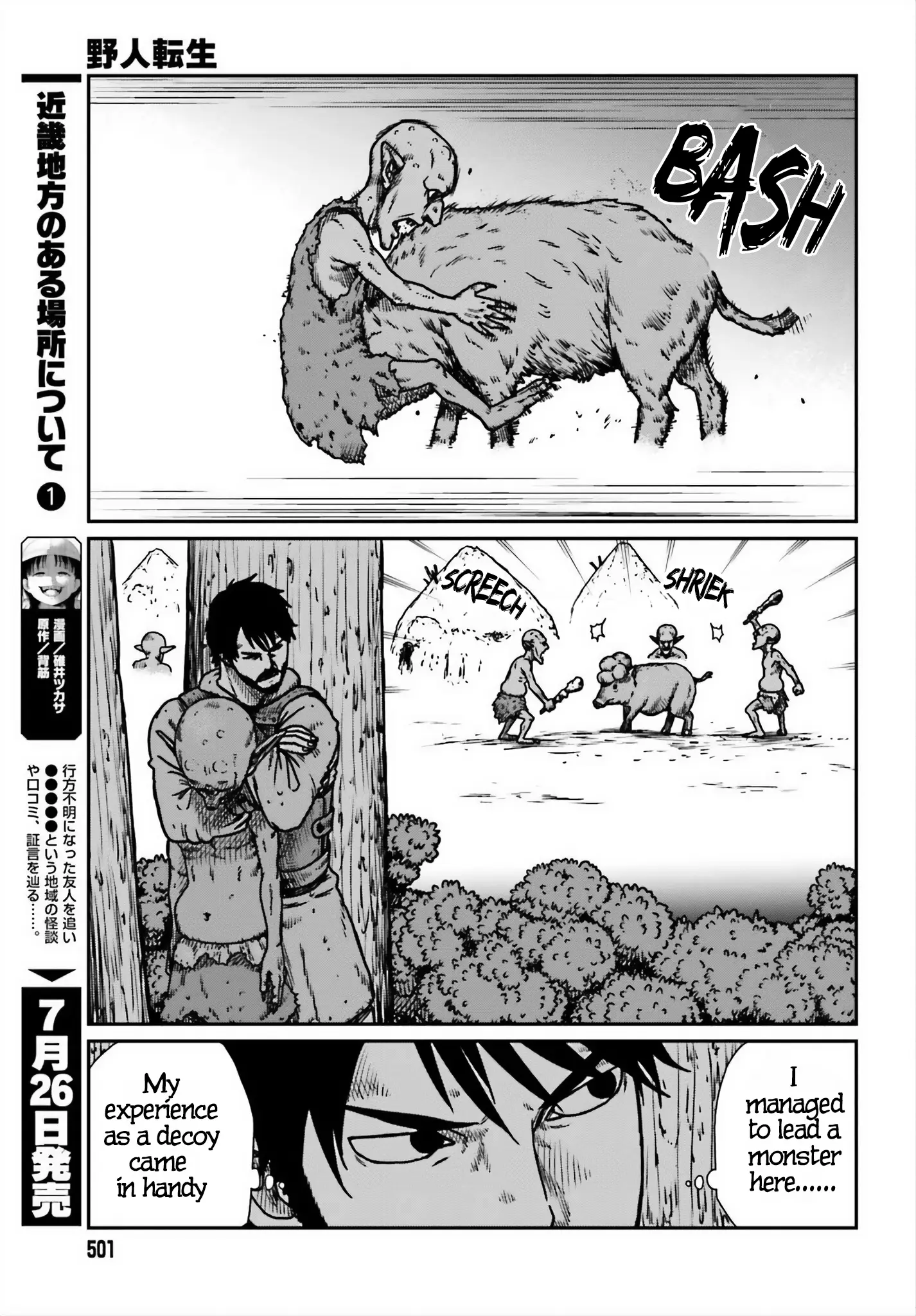 Yajin Tensei: Karate Survivor In Another World - Vol.8 Chapter 52: After Combat Training