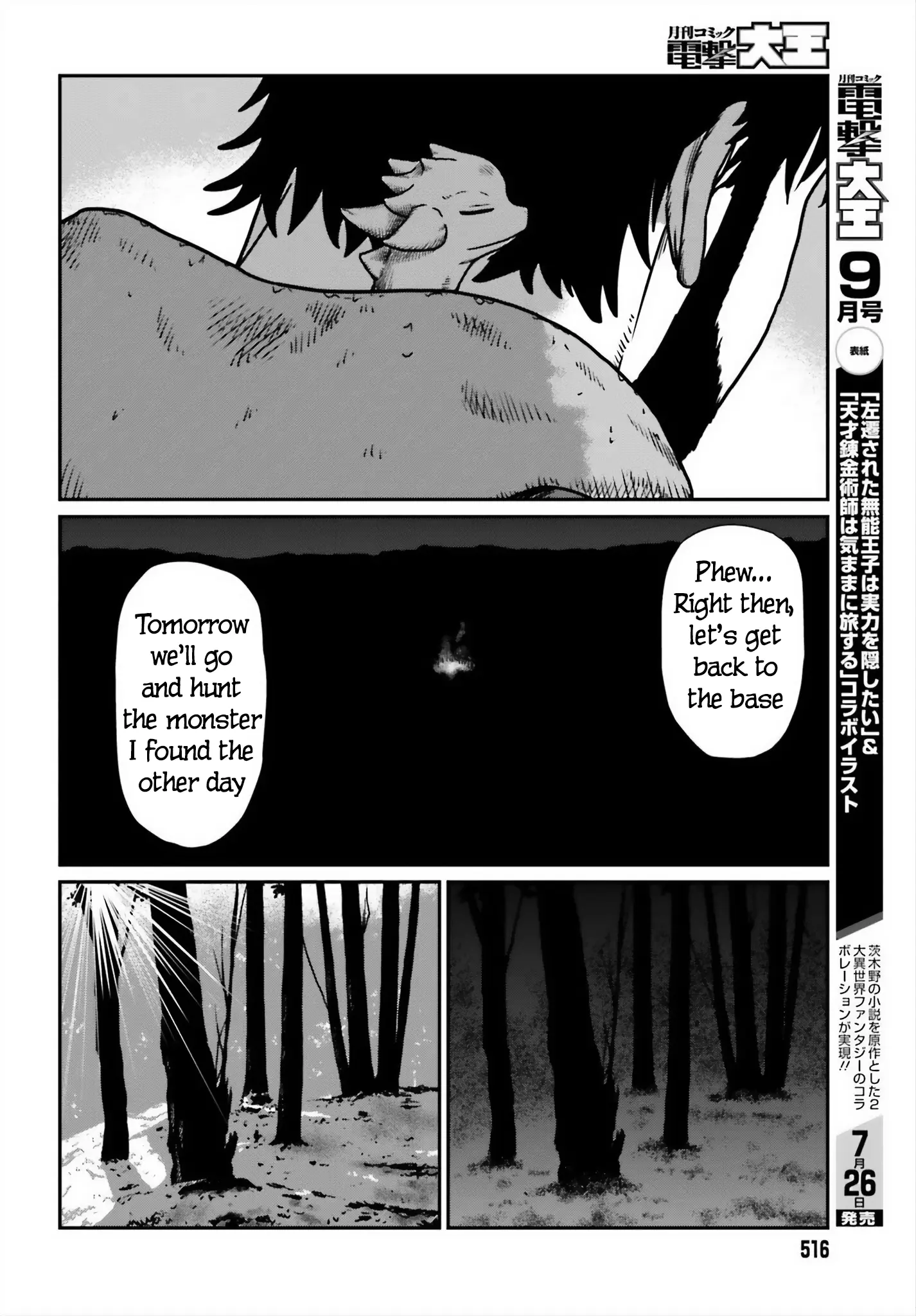 Yajin Tensei: Karate Survivor In Another World - Vol.8 Chapter 52: After Combat Training