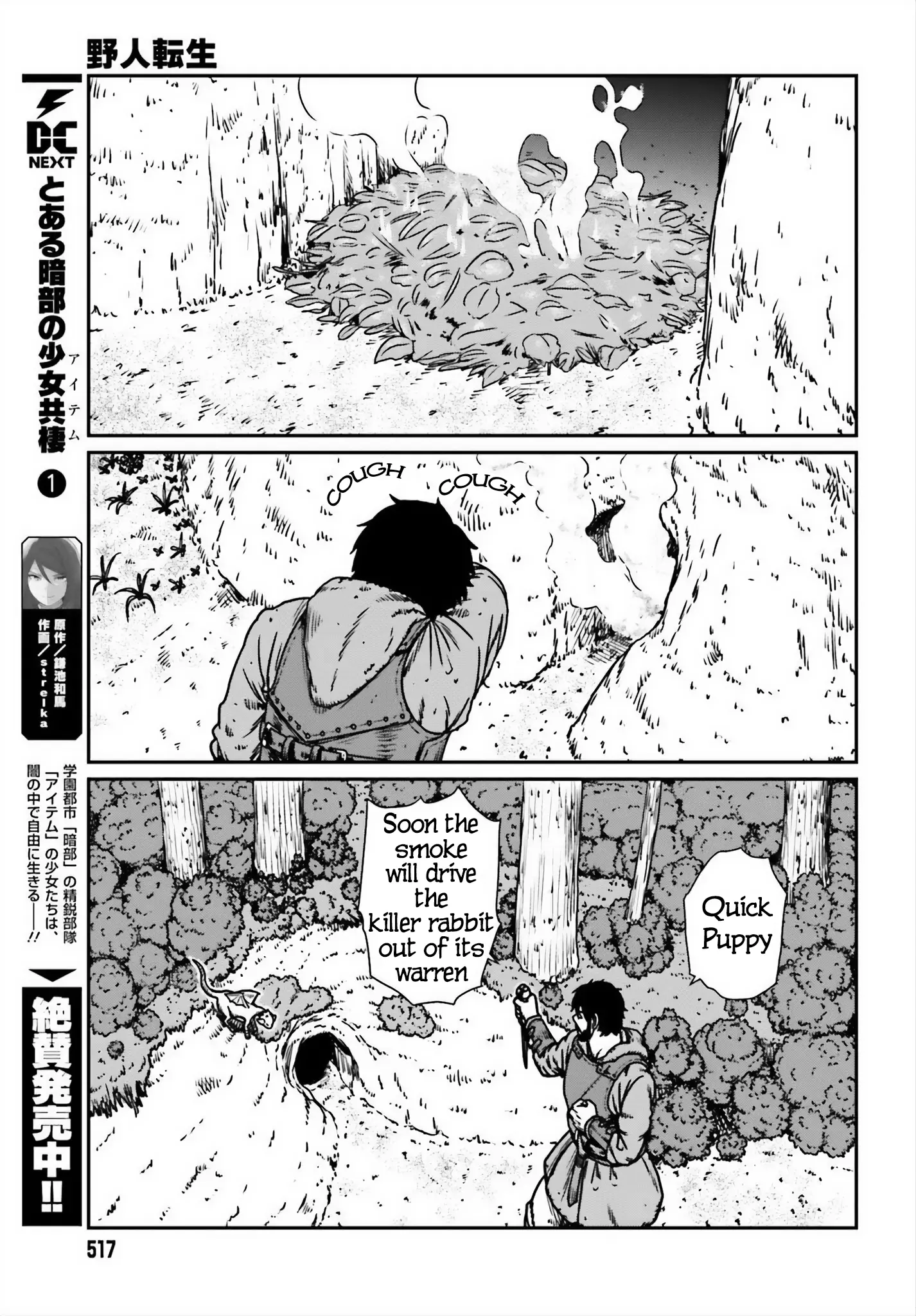 Yajin Tensei: Karate Survivor In Another World - Vol.8 Chapter 52: After Combat Training