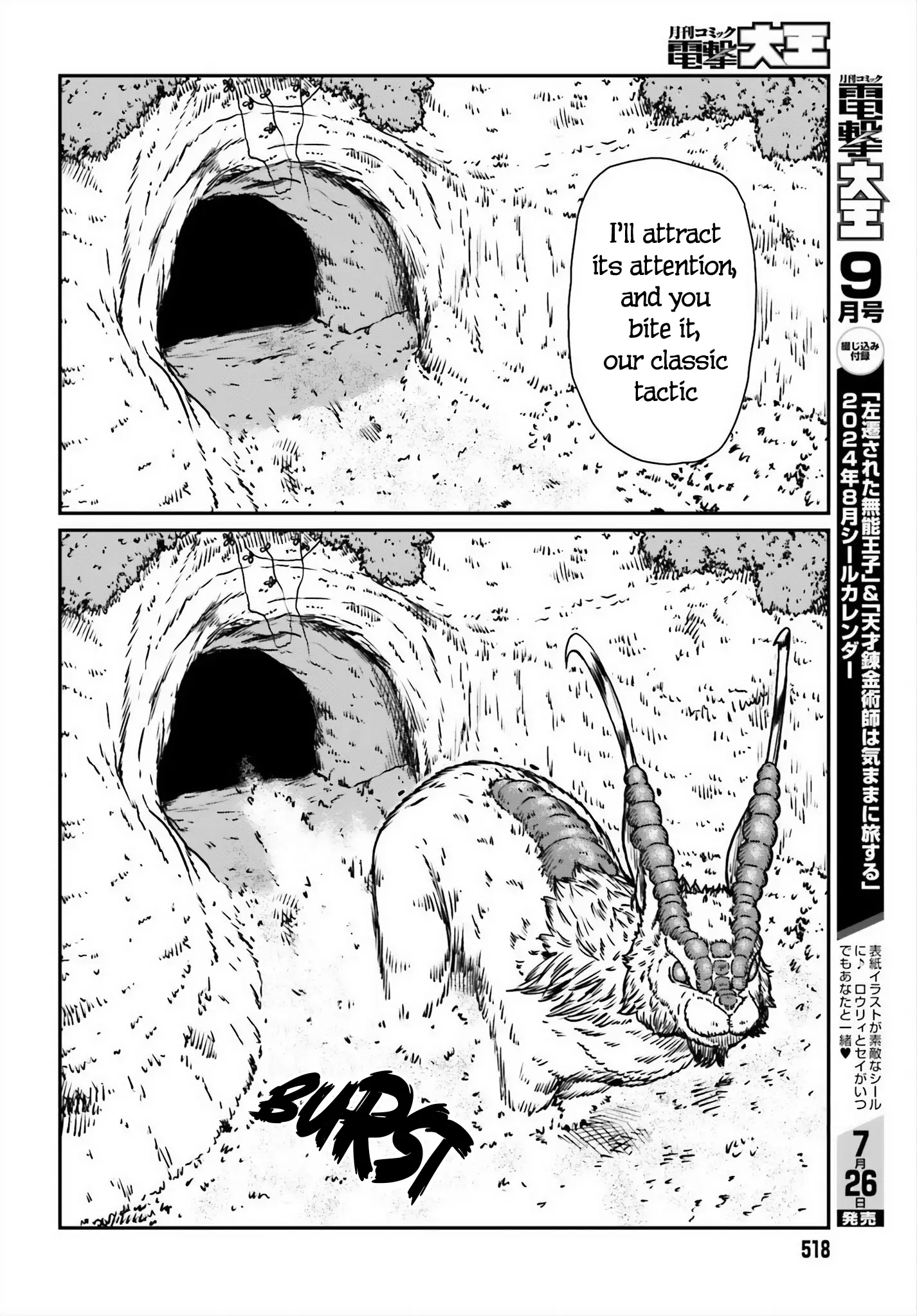 Yajin Tensei: Karate Survivor In Another World - Vol.8 Chapter 52: After Combat Training