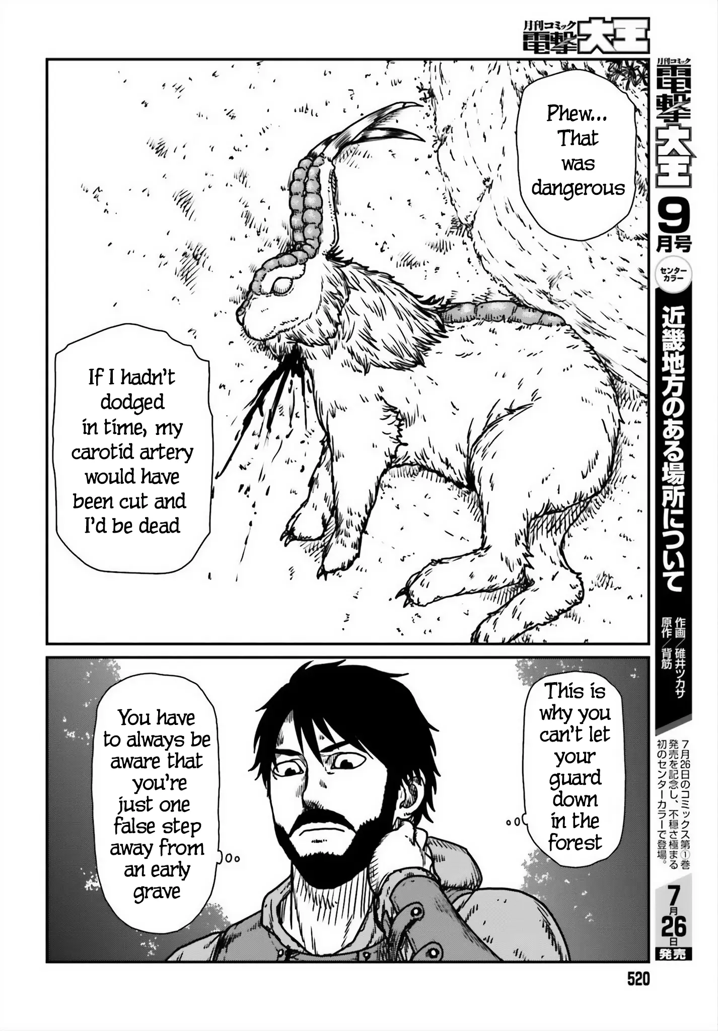 Yajin Tensei: Karate Survivor In Another World - Vol.8 Chapter 52: After Combat Training