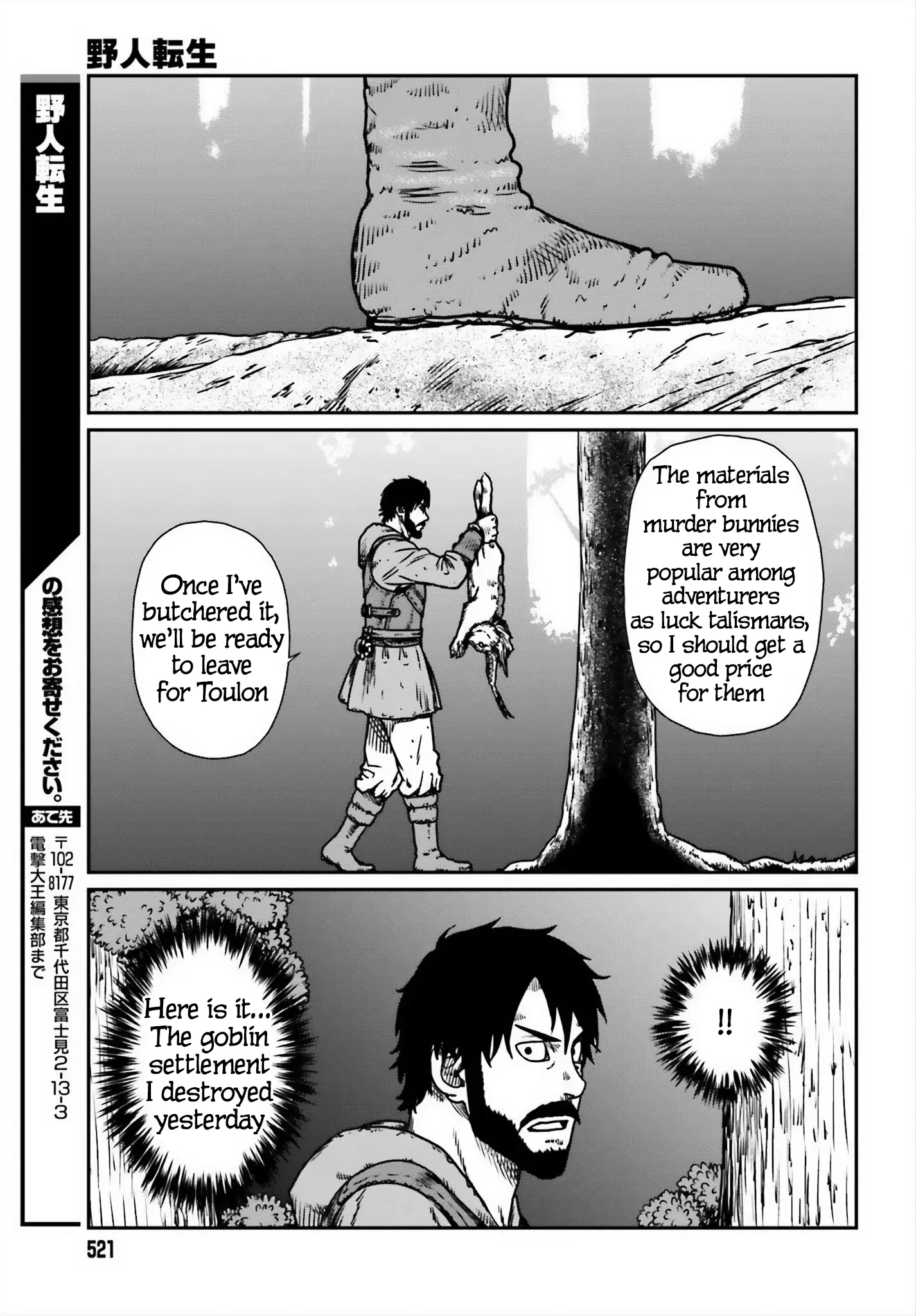 Yajin Tensei: Karate Survivor In Another World - Vol.8 Chapter 52: After Combat Training