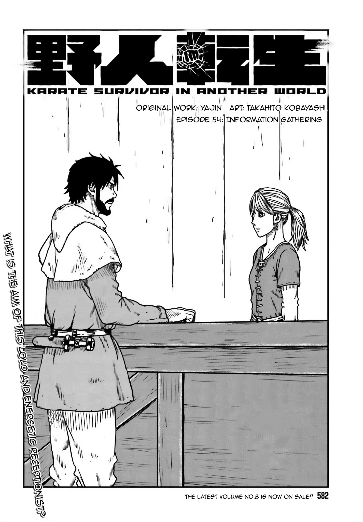 Yajin Tensei: Karate Survivor In Another World - Vol.8 Chapter 54: Information Gathering