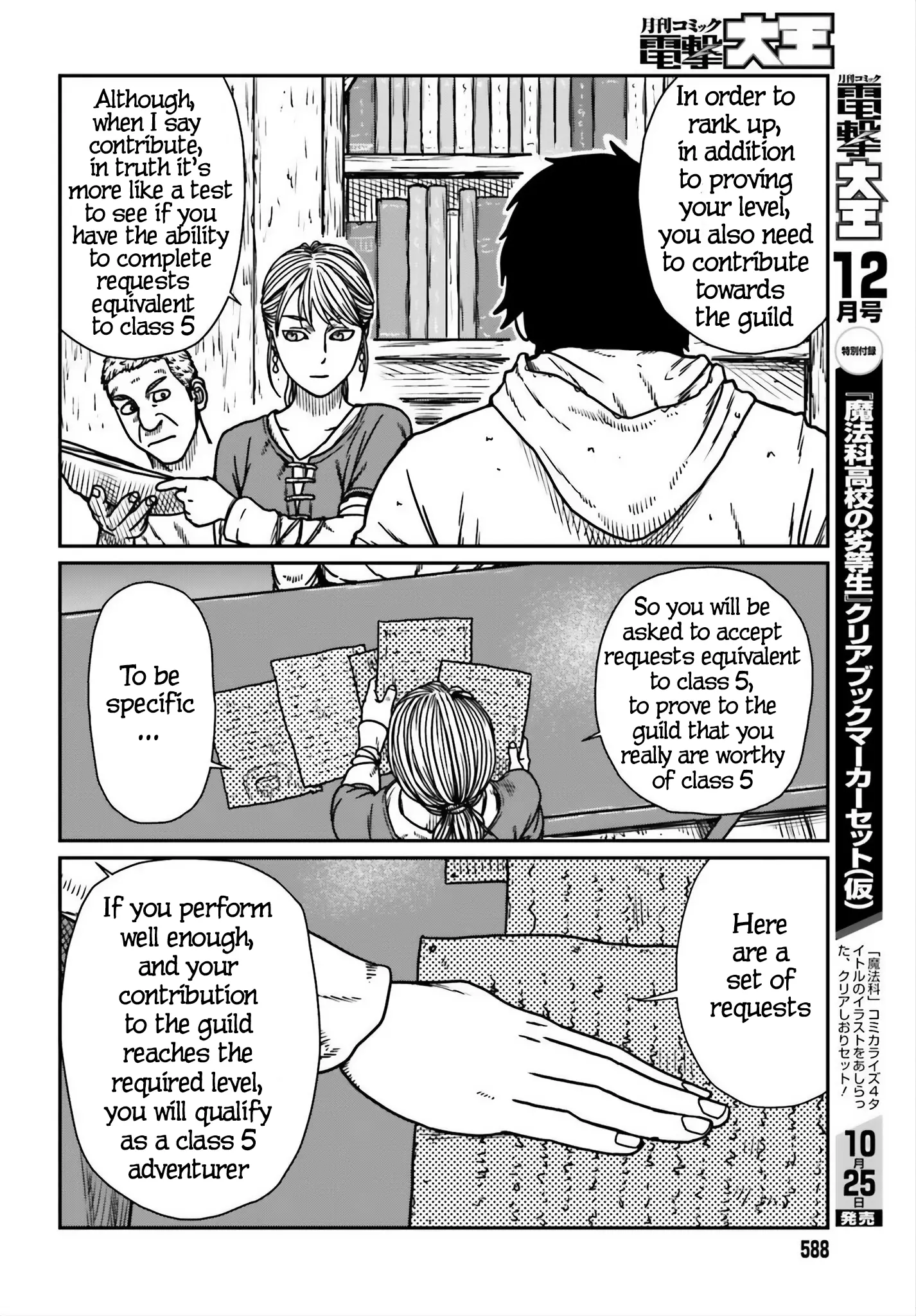 Yajin Tensei: Karate Survivor In Another World - Vol.8 Chapter 54: Information Gathering