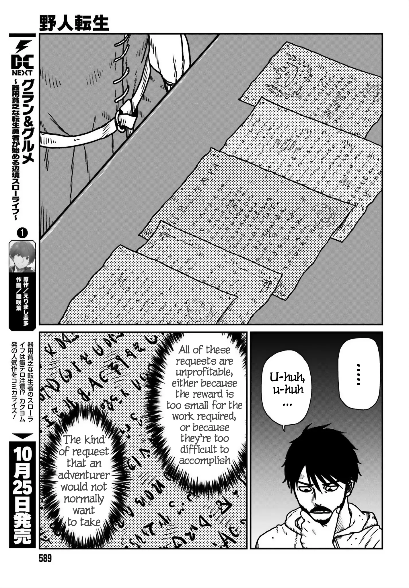 Yajin Tensei: Karate Survivor In Another World - Vol.8 Chapter 54: Information Gathering