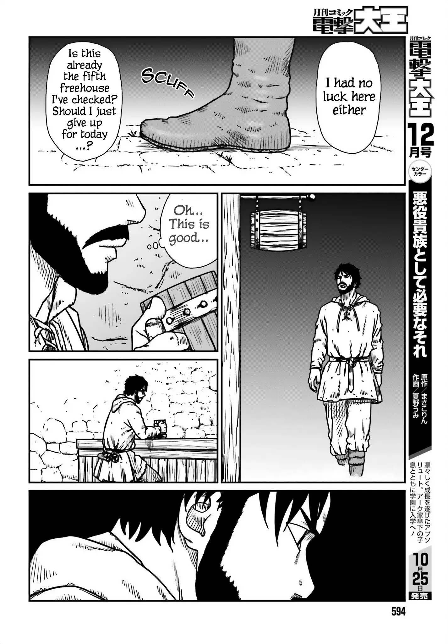 Yajin Tensei: Karate Survivor In Another World - Vol.8 Chapter 54: Information Gathering