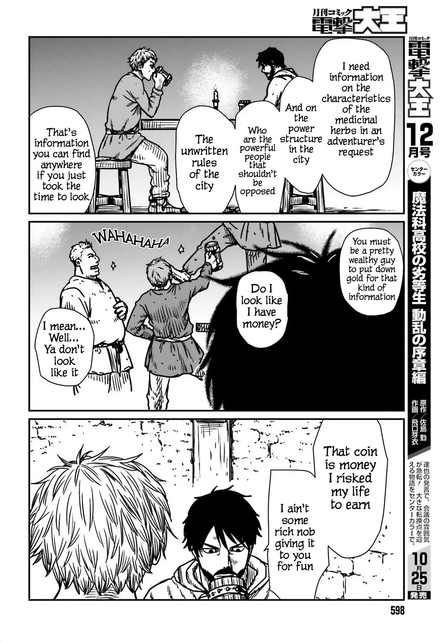 Yajin Tensei: Karate Survivor In Another World - Vol.8 Chapter 54: Information Gathering