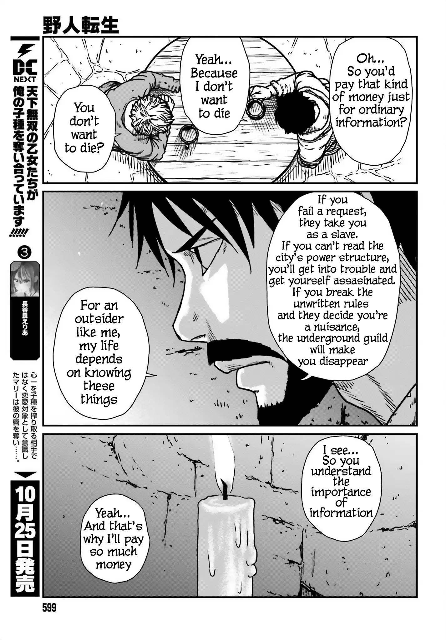 Yajin Tensei: Karate Survivor In Another World - Vol.8 Chapter 54: Information Gathering