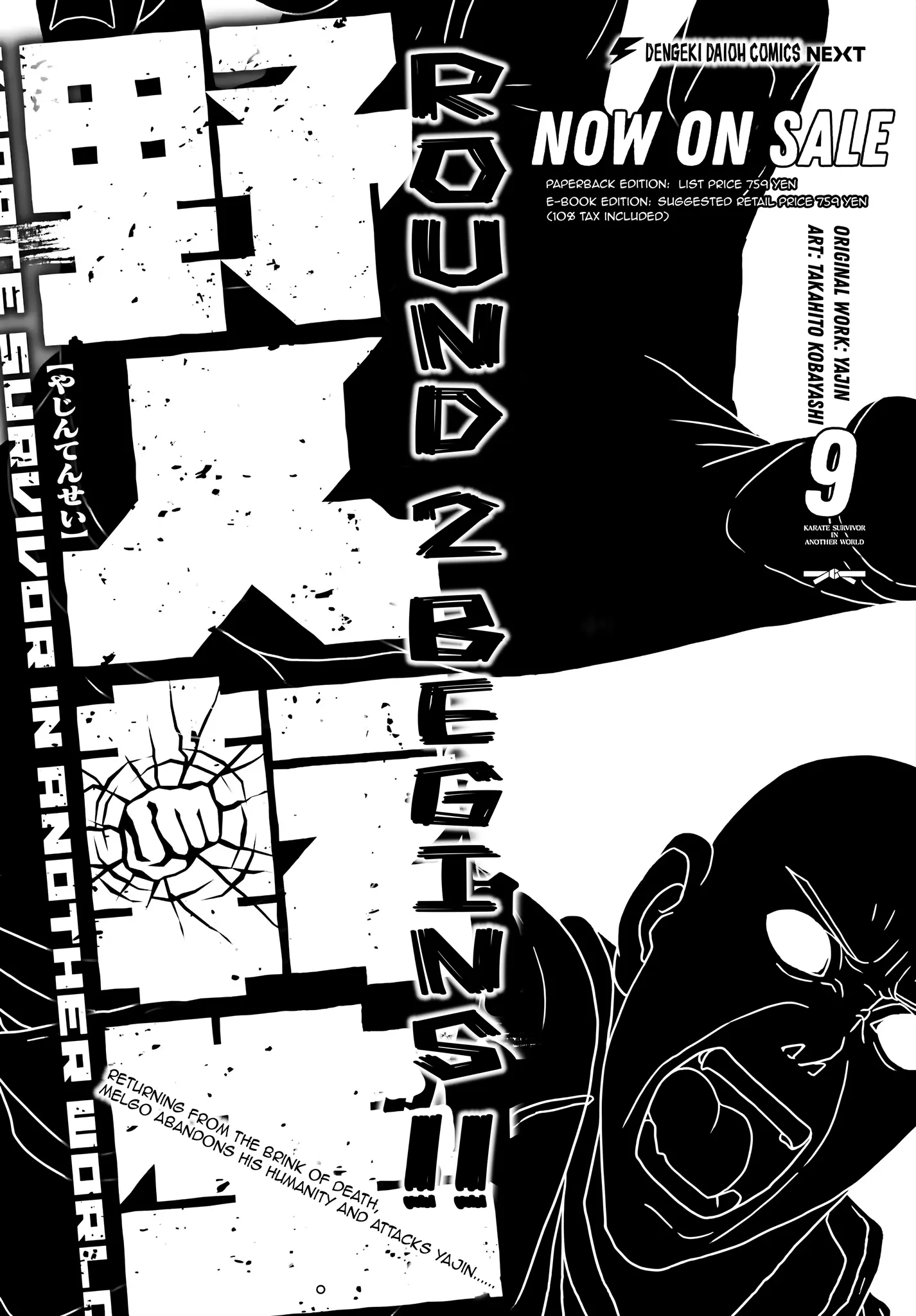 Yajin Tensei: Karate Survivor In Another World - Vol.9 Chapter 57: Dramatic Escape