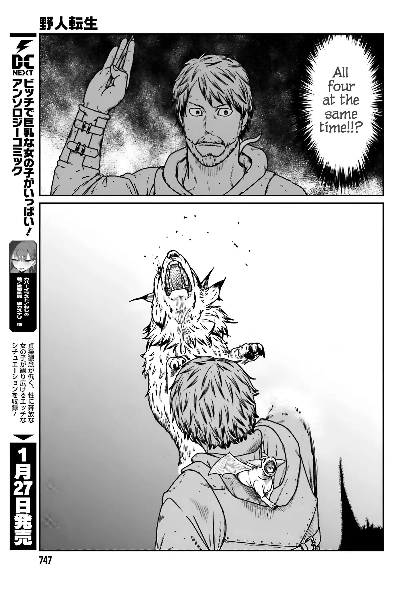 Yajin Tensei: Karate Survivor In Another World - Vol.9 Chapter 57: Dramatic Escape