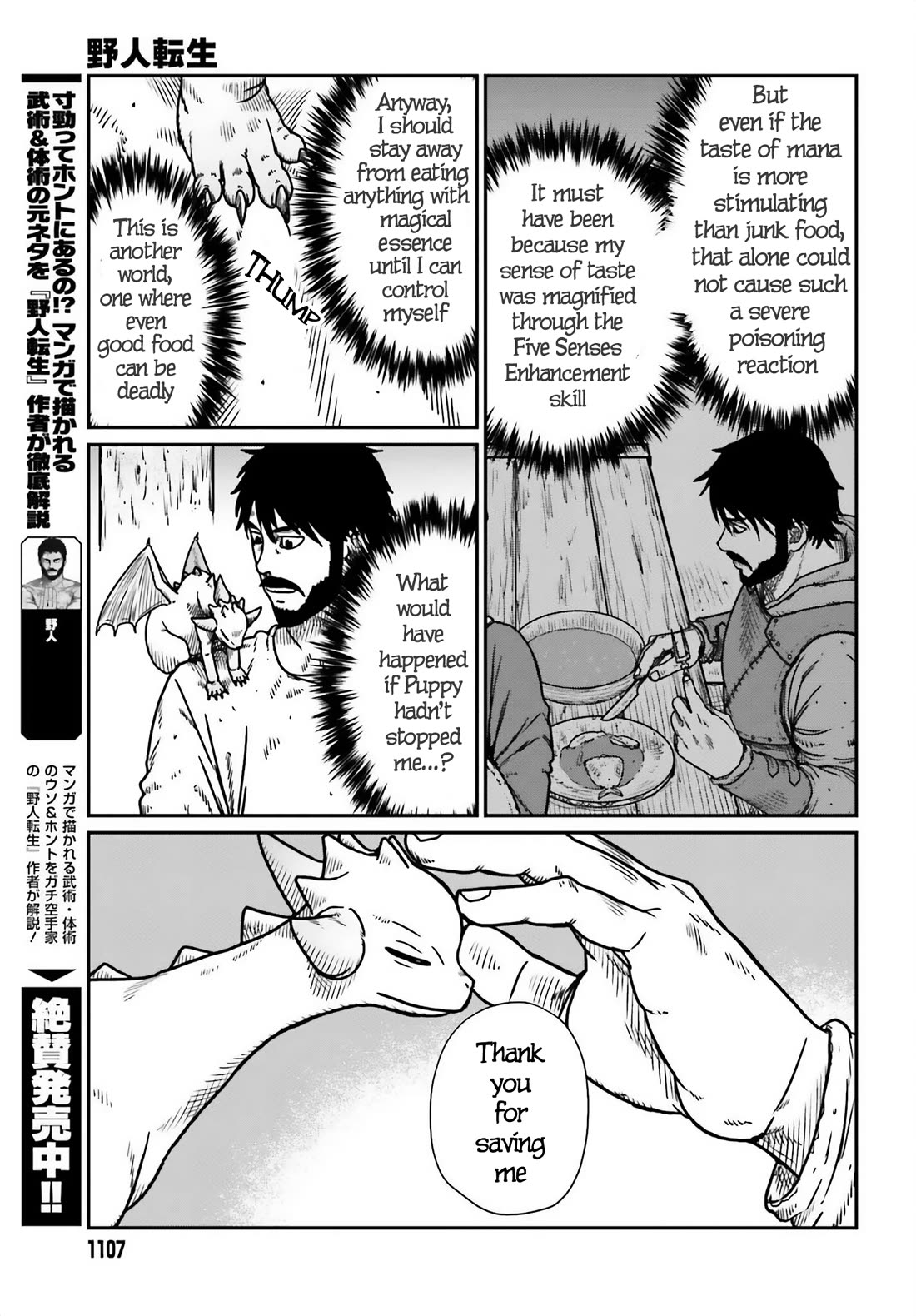 Yajin Tensei: Karate Survivor In Another World - Chapter 51: Reunion 2