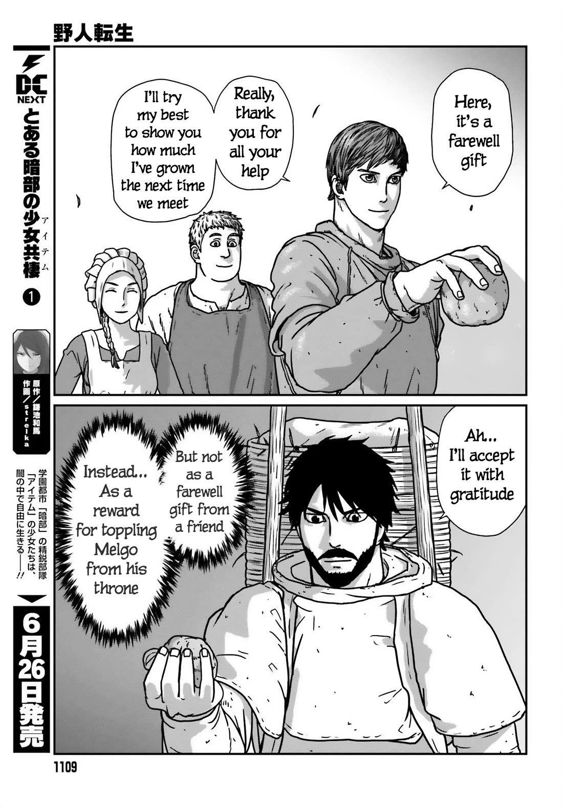 Yajin Tensei: Karate Survivor In Another World - Chapter 51: Reunion 2