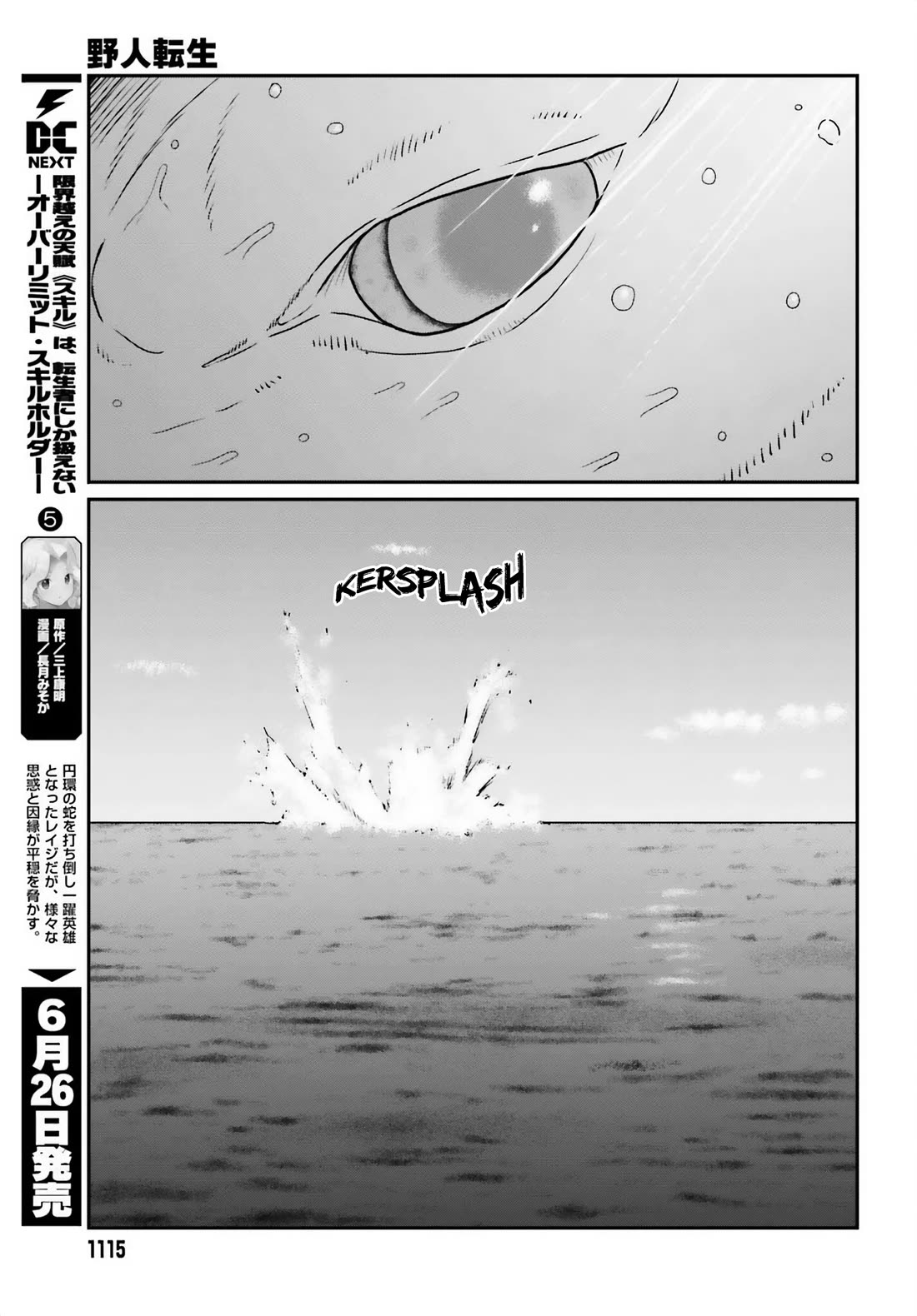 Yajin Tensei: Karate Survivor In Another World - Chapter 51: Reunion 2