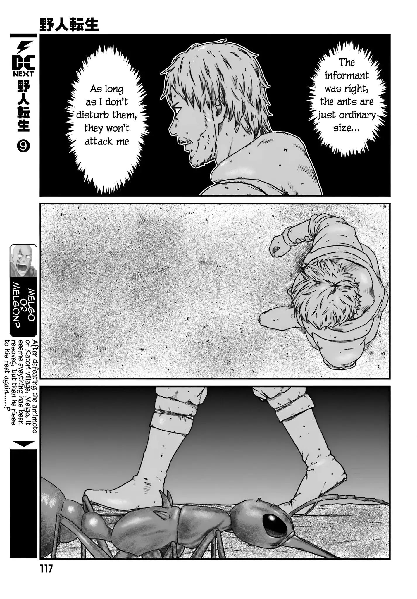 Yajin Tensei: Karate Survivor In Another World - Vol.9 Chapter 56: The Danger Zone