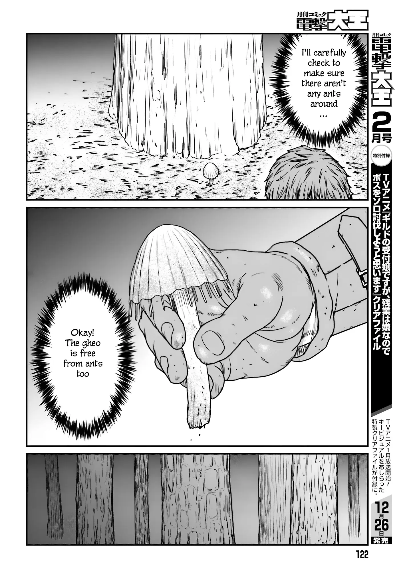 Yajin Tensei: Karate Survivor In Another World - Vol.9 Chapter 56: The Danger Zone